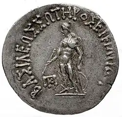 Reverse of another coin of Eucratides II. Greek legend reads: ΒΑΣΙΛΕΩΣ ΣΩΤΗΡΟΣ ΕΥΚΡΑΤΙΔΟΥ, "of king Eucratides the Saviour."