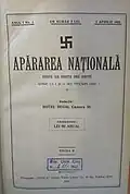 National Defense - Title page of the first issue of National Defense (Romanian: Apărarea Națională), the newspaper of the National Christian Union (1922, predecessor of LANC), coordinated by A. C. Cuza.
