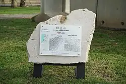 Memorial stone of the WWII para­trooper school for the training of Jewish special forces in the RAF
