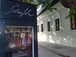 Front view of the Nicolas Schöffer Collection in Kalocsa