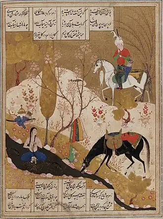 Khusraw discovers Shirin bathing in a pool, a favourite scene, here from 1548. The black stream is silver that has oxidized.