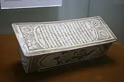 Cizhou ware of Yuan dynasty