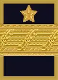 Flight suit sleeve insignia for a major general (?–1972)