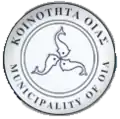 Official seal of Oia Pano Meria