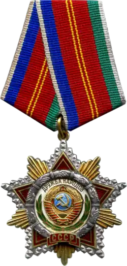 Soviet Order of Friendship of Peoples
