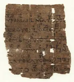 The Orestes Papyrus, a fragment of lines 338-344 from the first stasimon of Orestes by Euritides, dated to the third century BCE