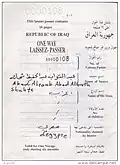 Iraq Republic passport from 2000 one way laissez-passer data page.