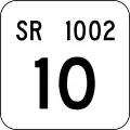 State Route 1002 marker