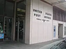 U.S. post office in Pāhala, October 2008