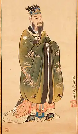 King Wen of Zhou. 1632.