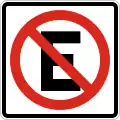 R-30 No parking (square version)