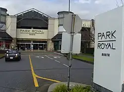 Entrance of Park Royal Mall