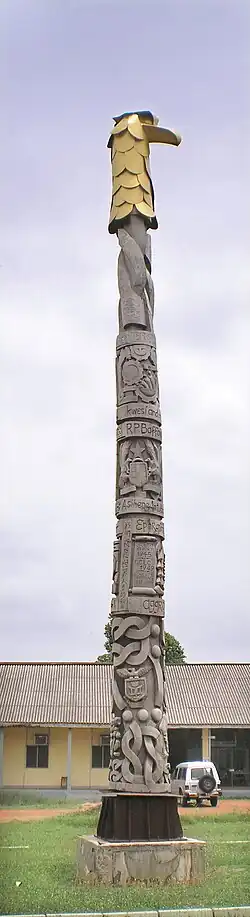 The tallest (16.5 m (54 ft)) peace pole in the world on the campus of the Kwame Nkrumah University of Science and Technology in Ghana. It is made of a 105 years old Sapele tree. 5 languages (Twi—a local language in Ghana, Hindi, Chinese, Swahili, and Arabic) have been used to express the peace prayer on the pole: "May Peace Be on Earth".