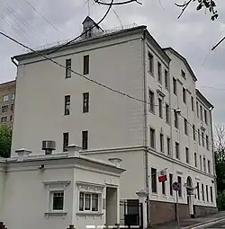 Embassy of Peru in Moscow