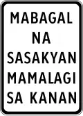 Mabagal na sasakyan mamalagi sa kanan (Slow vehicles keep right)
