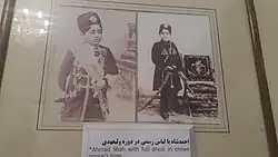 Ahmad Shah Qajar in the official dress of the crown prince