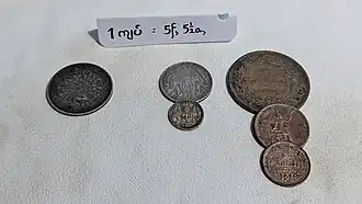 Konbaung Kyat to THB (1ကျပ်=฿0/5/5½)