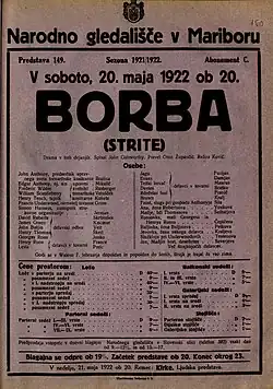 Poster for a performance