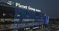 Planet Group arena by night