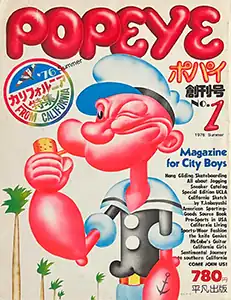 Cover of first issue of Popeye magazine from July 1976 showing the magazine's distinctive logo and layout