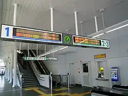 Station interior