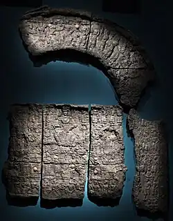 Charred wooden gate, decorated with Goddess Nana and worshippers. Kafir-kala, Uzbekistan, 6th century CE.[10]