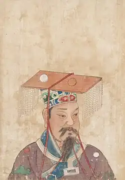 Yellow Emperor