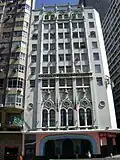 Liceu Literário Português in Rio de Janeiro, Brazil