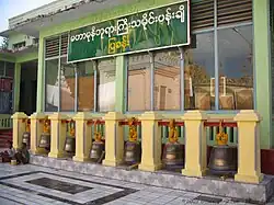 Prayer bells at the entrance to Mahamuni Pagoda.