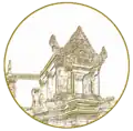 Official seal of Preah Vihear