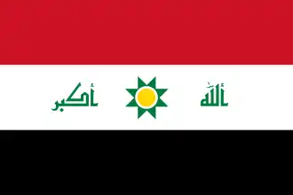 Eight-Pointed Star Proposal (2008)