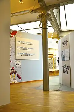 Entrance to the PUBLIART space