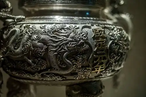 Nguyễn dynasty bronze incense burner, Vietnam.