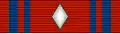ROU Order of the Star of Romania 1999 GOfficer BAR