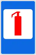 Fire extinguisher