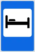 6.9 Hotel or motel