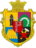 Coat of arms of Radychiv