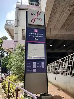Namma Metro Sign Board of this metro station