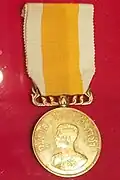 King Bhumibol Adulyadej's Court Medal