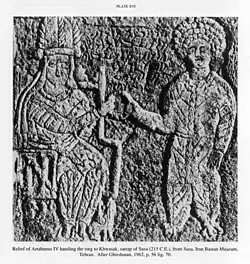 Relief of Artabanus IV handing the ring of power to Khwasak, satrap of Susa, from Susa, Iran Bastan Museum, Tehran, 215 CE[13]