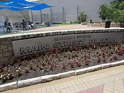 Sign for the plaza, 2021