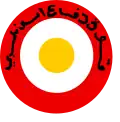 Emirate of Abu Dhabi (1968–1976)