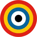 Roundel of the Beiyang Air Force