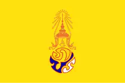 The personal flag with the cypher of Rama IX