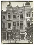 Casa Atlas shoe store, now defunct, already Carioca Street (circa 1910–1920)