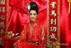 Yuhua Hamasaki