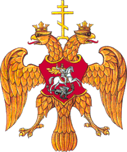 Coat of arms of Russia from the seal of Fyodor I, 1589