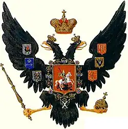 1825–1855: The coat of arms of Finland was part of the Second variant of the Russian Empire coat of arms