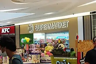 SM Supermarket