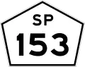 SP-153 shield}}